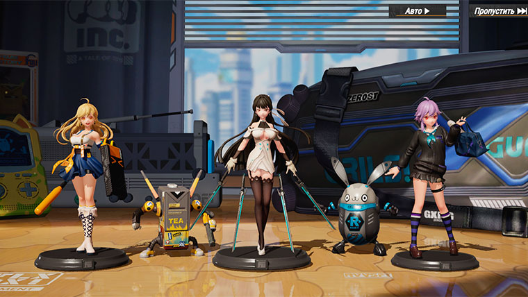 Figure Story Figure Story
