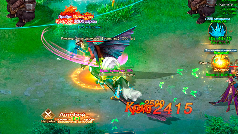 Jade Kingdom Jade Kingdom