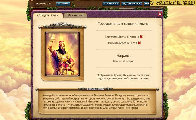 Небеса уникальная игра удалили.