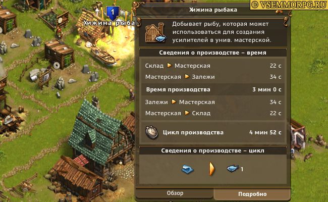 Settlers 7 как отключить автосохранение