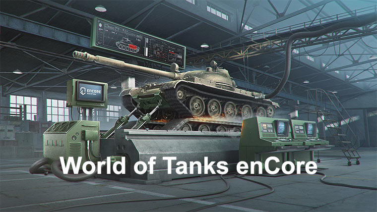 Encore world of tanks что это